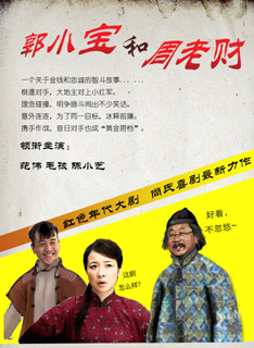 佟悦(中国大陆男演员)