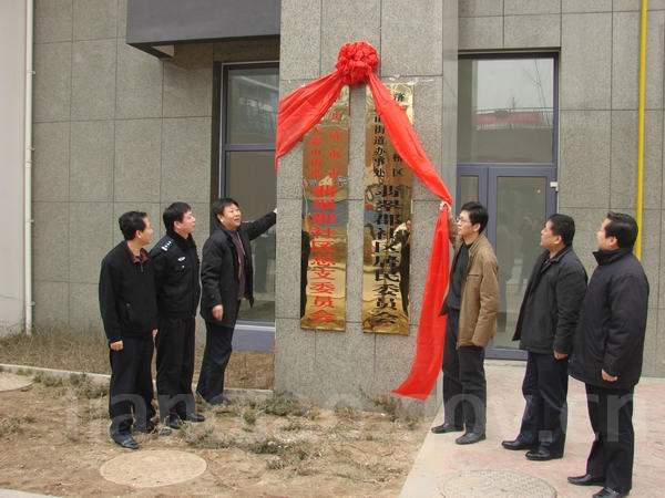 无影山街道 无影山街道