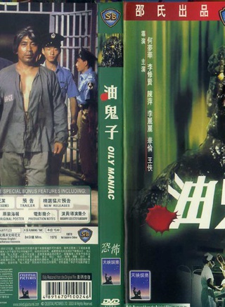 刘慧玲