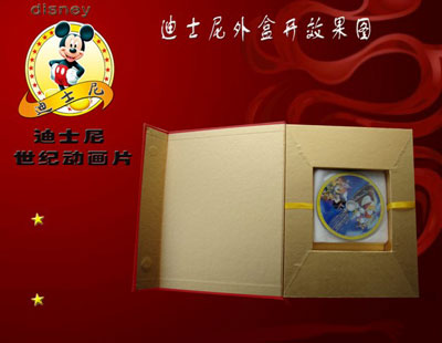迪士尼世纪经典卡通片 迪士尼世纪经典卡通片