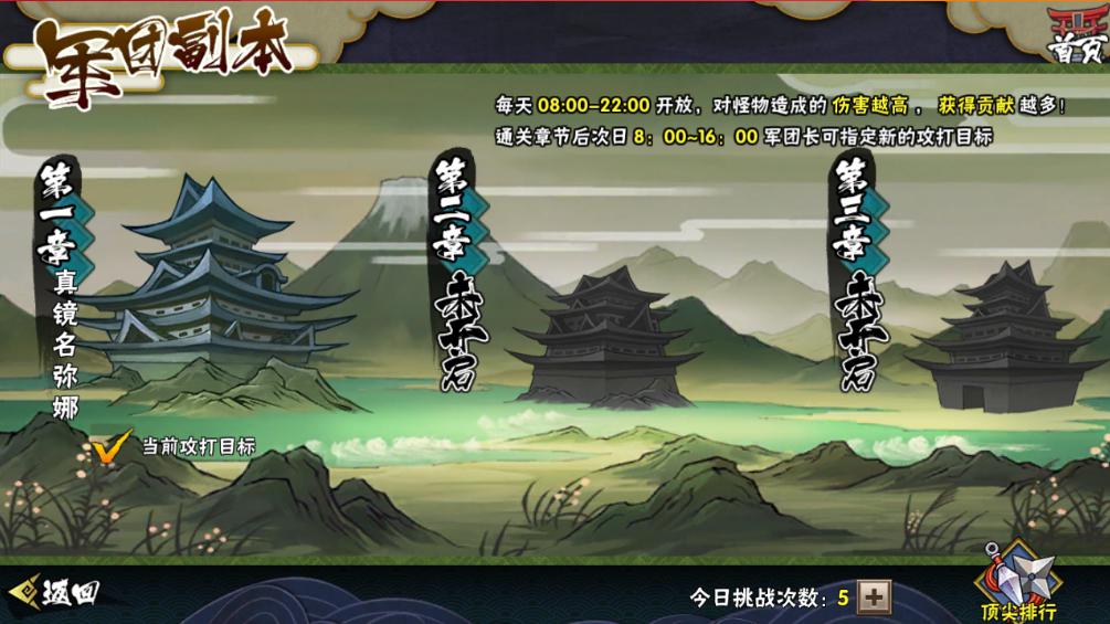 侍魂OL 侍魂OL