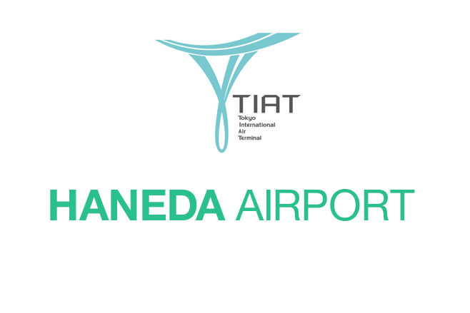 东京羽田国际机场(东京羽田航空港) 东京羽田国际机场(东京羽田航空港)