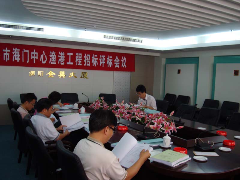 无标底评标会议 无标底评标会议