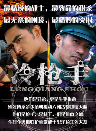 刘小震