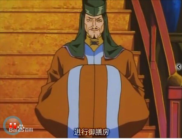 黑暗料理界首领 黑暗料理界首领