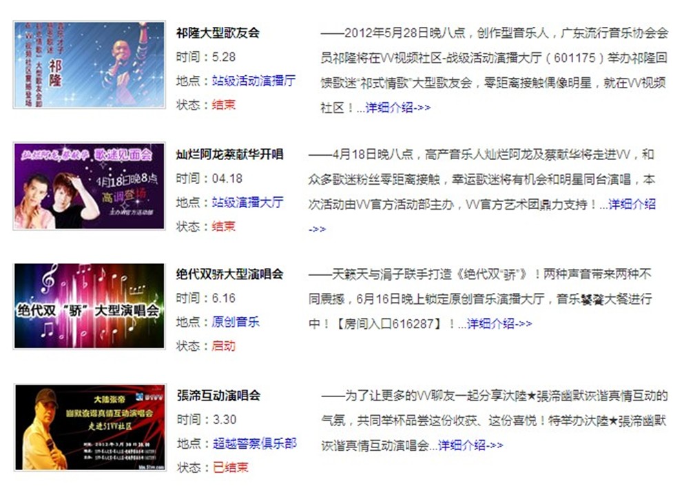 歌友会 歌友会