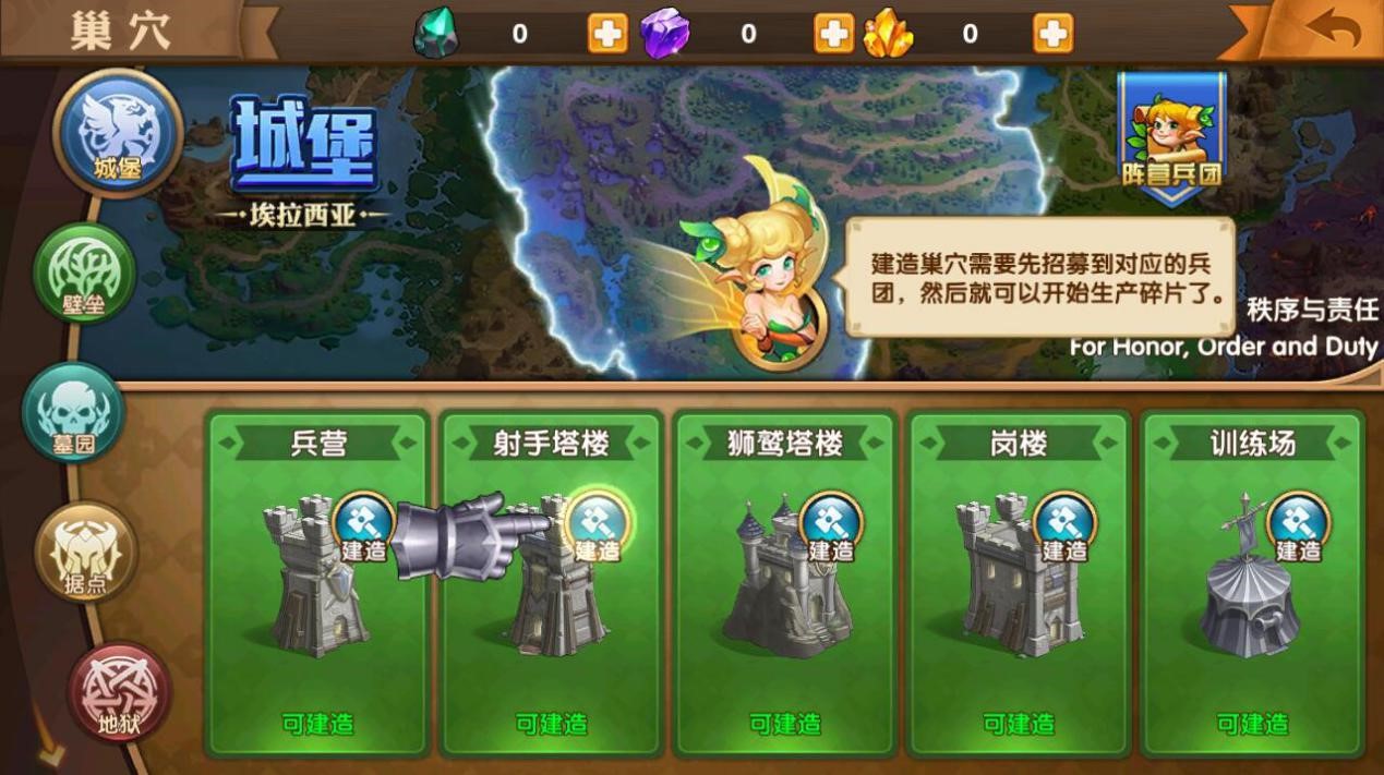 英雄无敌战争纪元 英雄无敌战争纪元