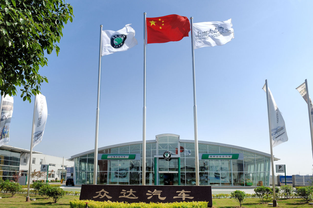 浙江众达汽车销售服务有限公司 浙江众达汽车销售服务有限公司