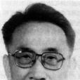 潘克桢 潘克桢