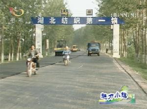 马口镇 马口镇
