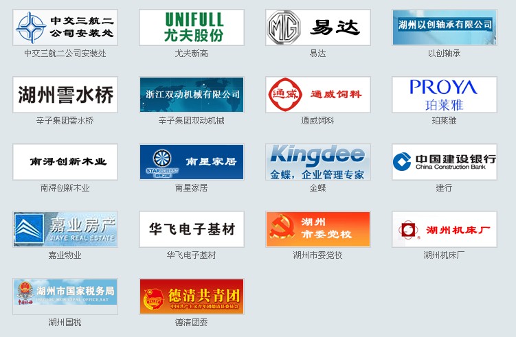 湖州乐丰素质拓展培训有限公司 湖州乐丰素质拓展培训有限公司