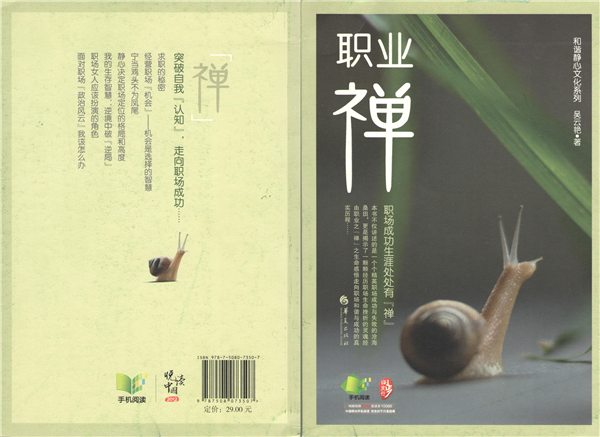 吴云艳 吴云艳