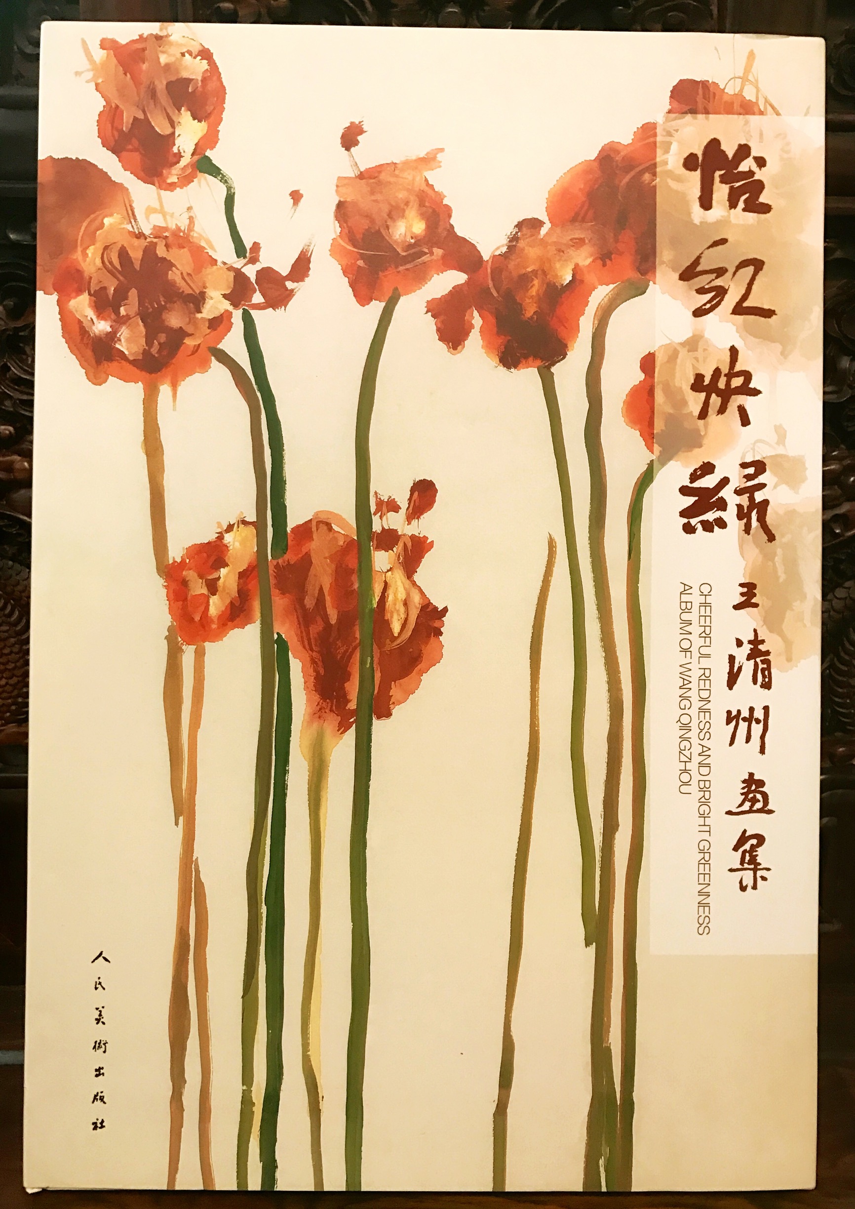 在水一方 在水一方