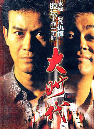 郭蔼明