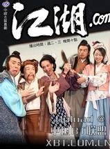 黄乔歆