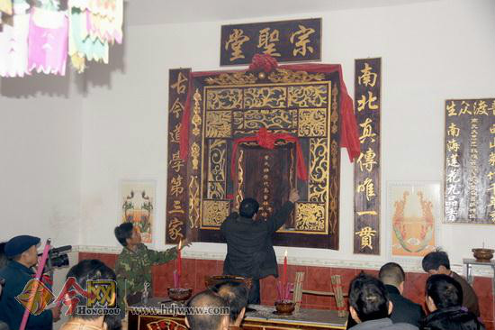 宗圣堂 宗圣堂