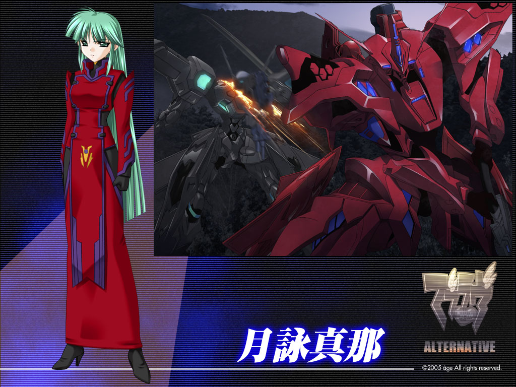 Muv-Luv Alternative