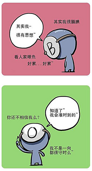 B型血 B型血