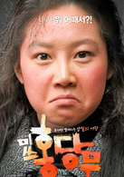 胡萝蔔小姐