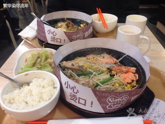 情侣套餐