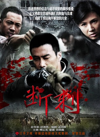 武嘉辉
