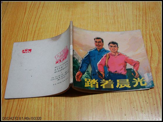 书脊 书脊