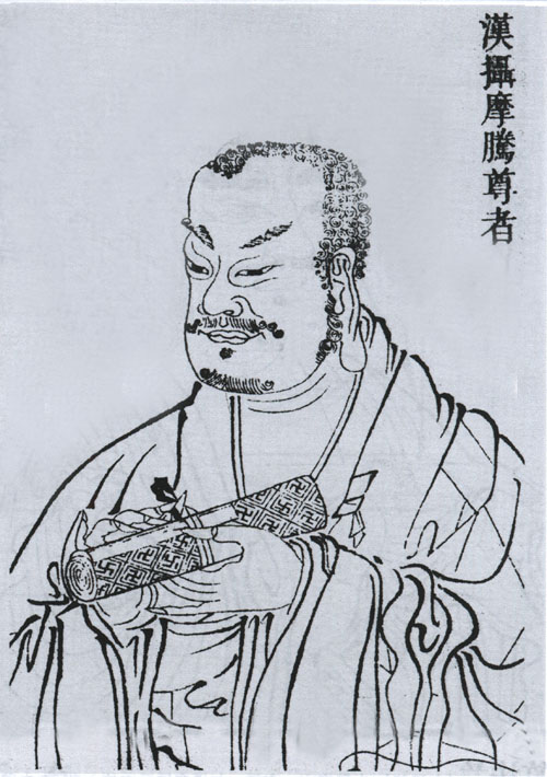摄摩腾像 摄摩腾像