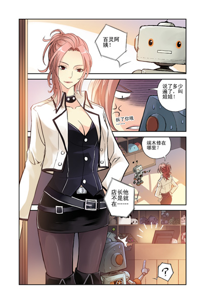 百灵