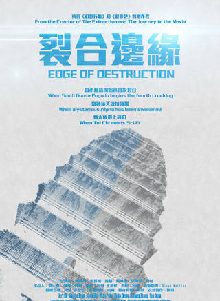 潘彦妃