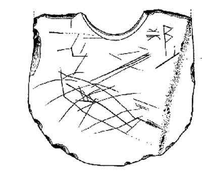 文字 文字