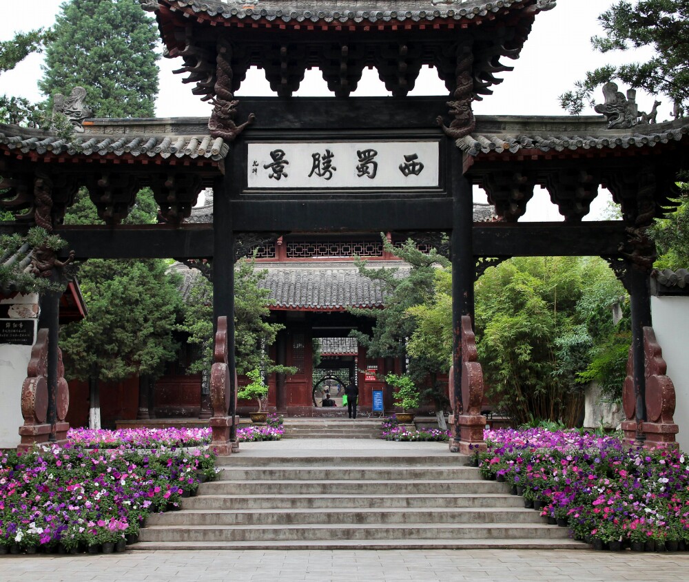 涪城区