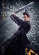 大军师司马懿之军师联盟(军师联盟（张永新执导，吴秀波主演电视剧）)