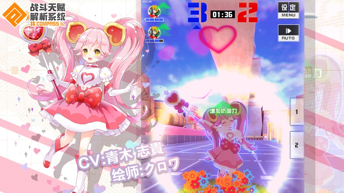 三分钟决定命运！快速的夺阵对战！