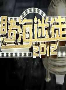 郑子诚