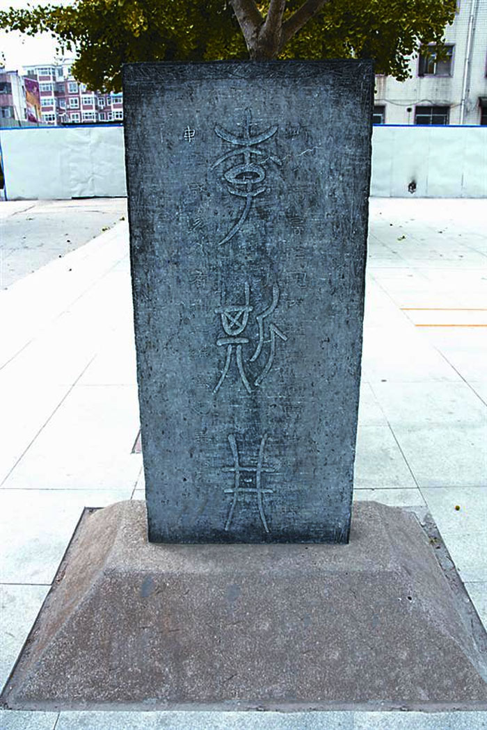 李斯井 李斯井
