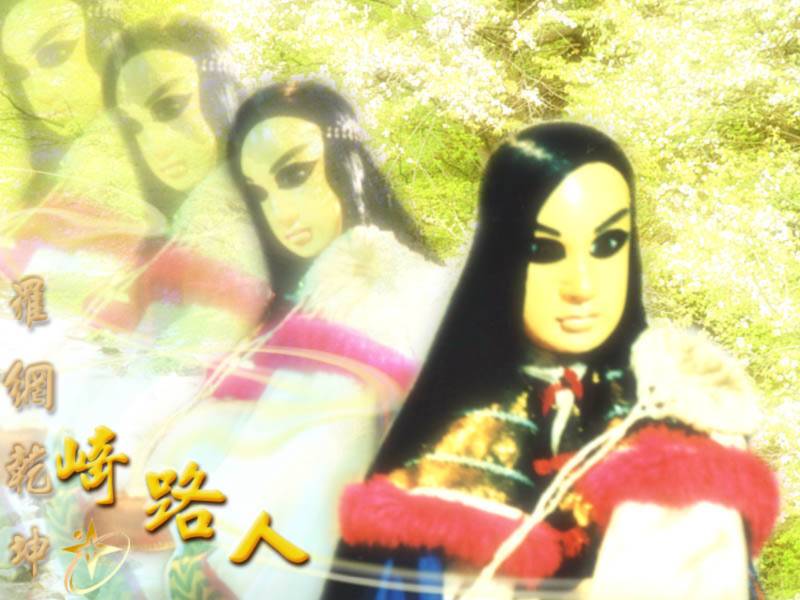 天虎八将 天虎八将