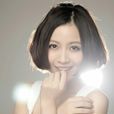 姚贝娜(中国内地流行乐女歌手) 姚贝娜(中国内地流行乐女歌手)