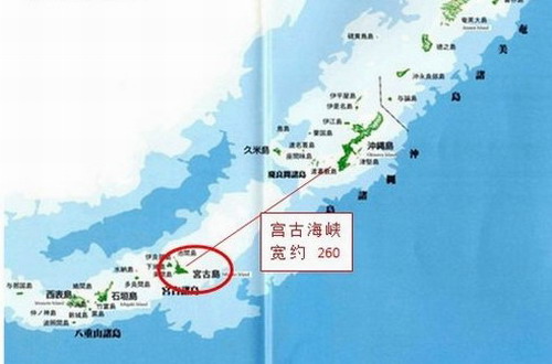 宫古海峡 宫古海峡