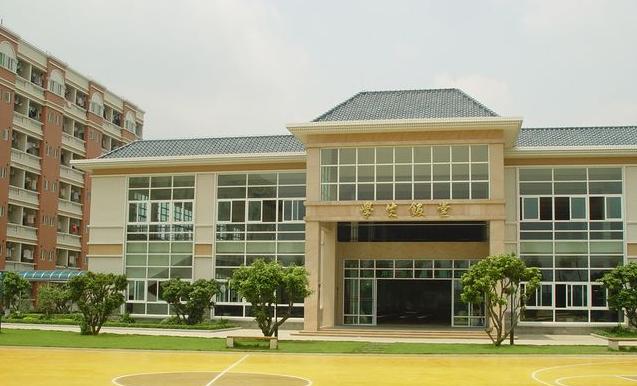 广州中大附属雅宝学校 广州中大附属雅宝学校