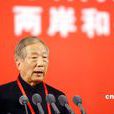孙震(台湾地区政府官员) 孙震(台湾地区政府官员)