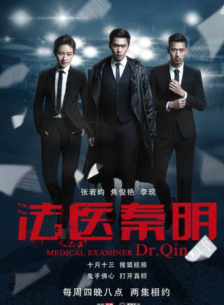 程枫(中国内地影视男演员、主持人)