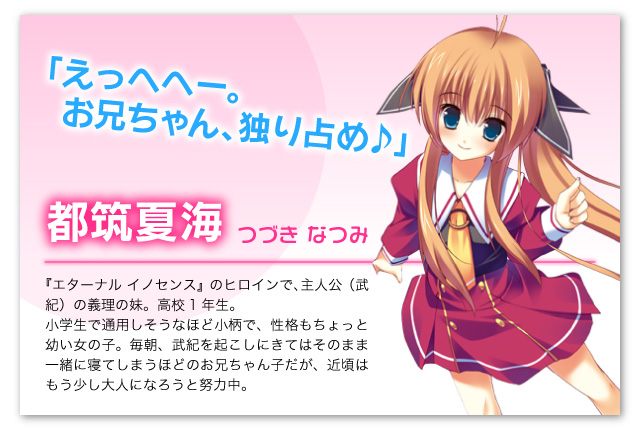 欢迎光临美少女游戏世界！