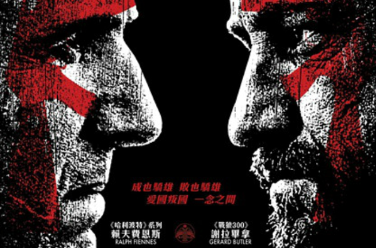 大将军寇流兰王者逆袭 大将军寇流兰王者逆袭