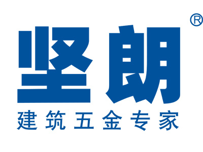 坚朗 坚朗