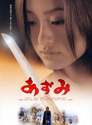 北村一辉