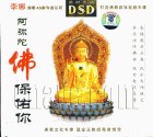 拜佛 拜佛