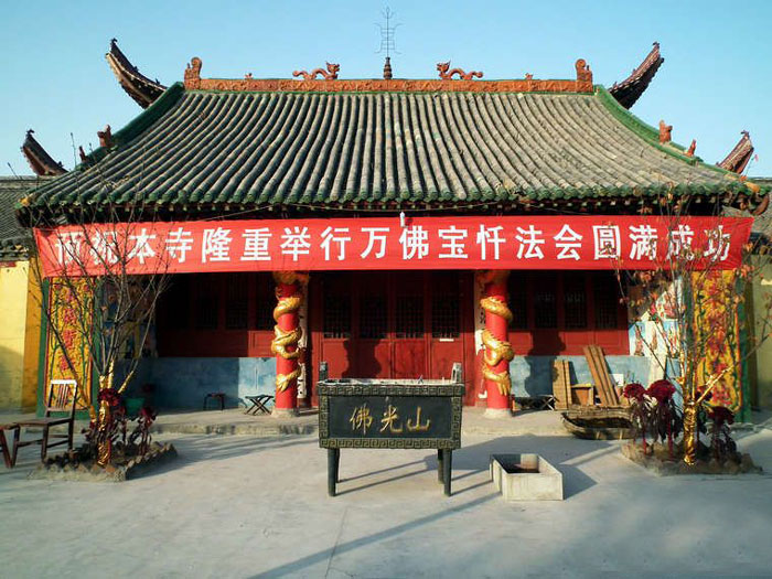 冢儿寺 冢儿寺