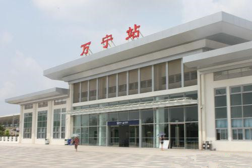 万宁站 万宁站