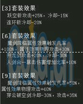 剑宗(网游《地下城与勇士》中驭剑士一次觉醒名称) 剑宗(网游《地下城与勇士》中驭剑士一次觉醒名称)