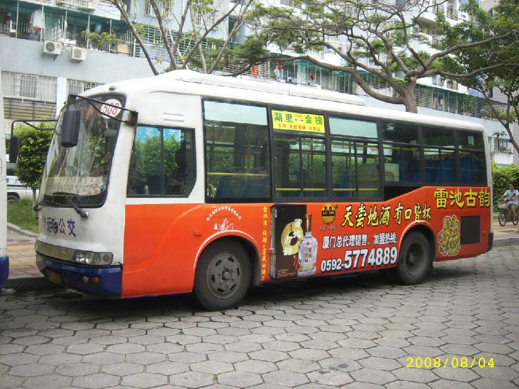 厦门508路 厦门508路